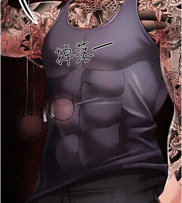 《↖㊣煞气a猛男㊣↘》第59话图155