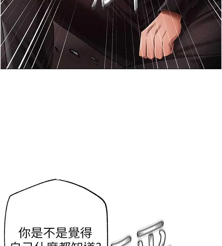 《↖㊣煞气a猛男㊣↘》第59话图159