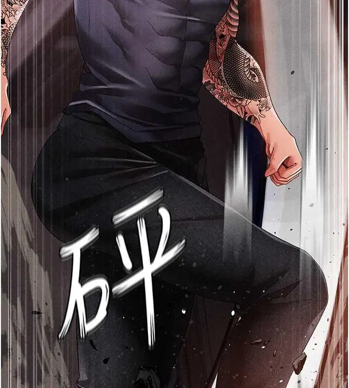 《↖㊣煞气a猛男㊣↘》第59话图163