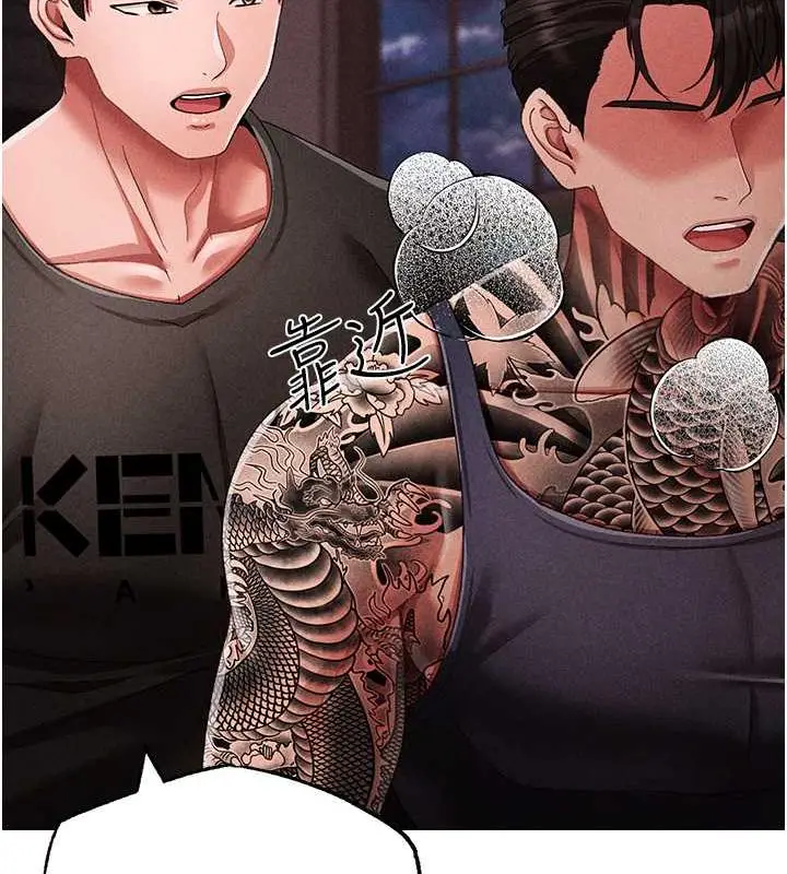 《↖㊣煞气a猛男㊣↘》第59话图166