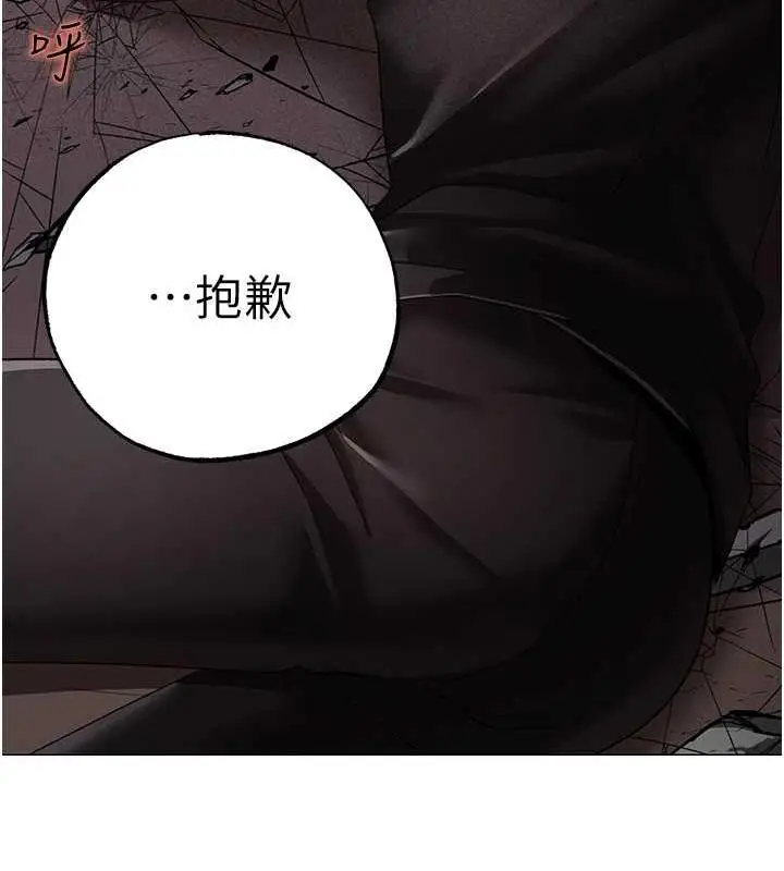 《↖㊣煞气a猛男㊣↘》第59话图169