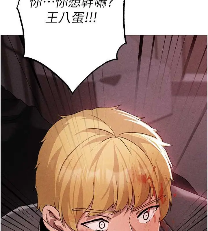 《↖㊣煞气a猛男㊣↘》第59话图177