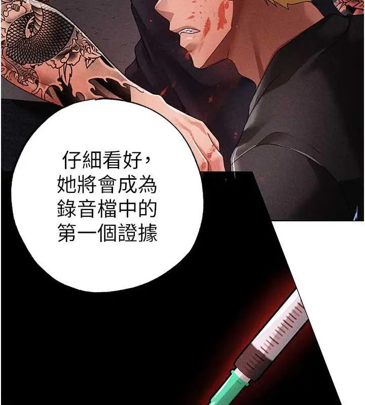 《↖㊣煞气a猛男㊣↘》第59话图181
