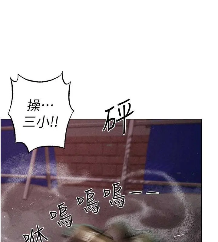 《↖㊣煞气a猛男㊣↘》第59话图186