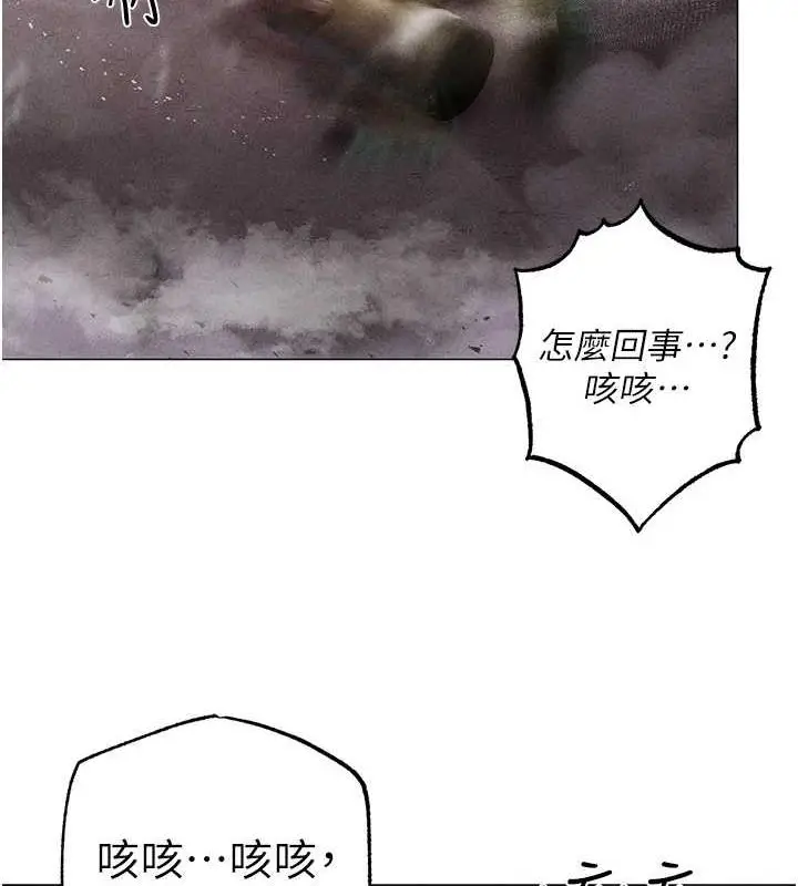 《↖㊣煞气a猛男㊣↘》第59话图187