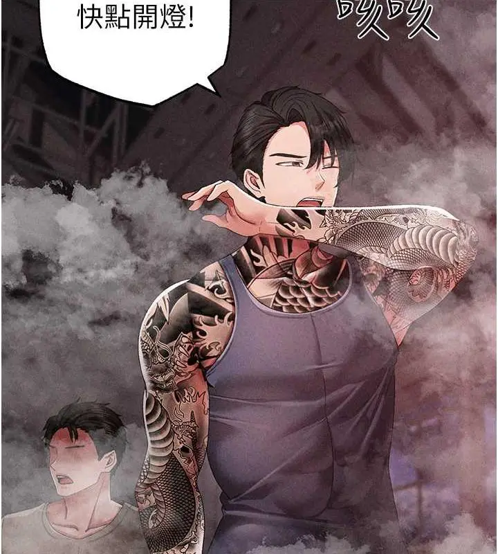 《↖㊣煞气a猛男㊣↘》第59话图188