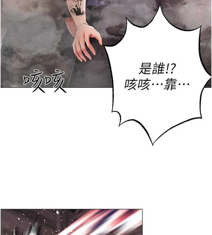 《↖㊣煞气a猛男㊣↘》第59话图189