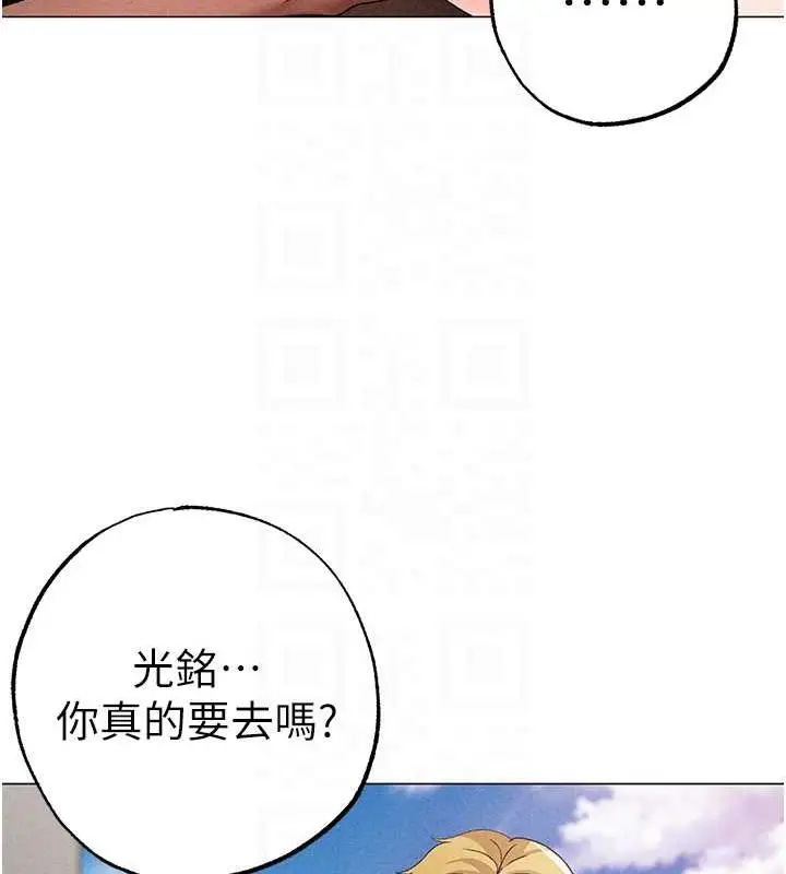 《↖㊣煞气a猛男㊣↘》第59话图19