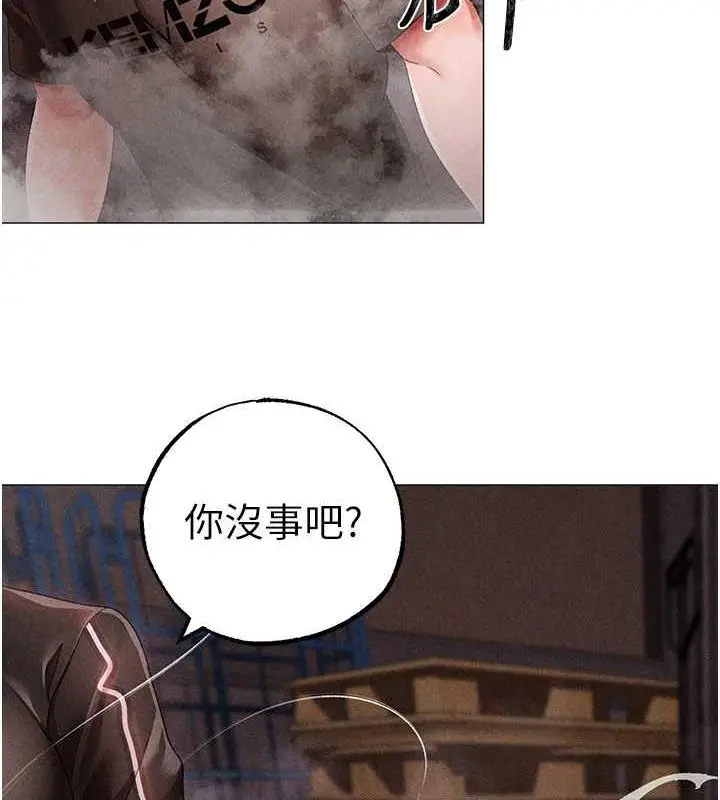 《↖㊣煞气a猛男㊣↘》第59话图191