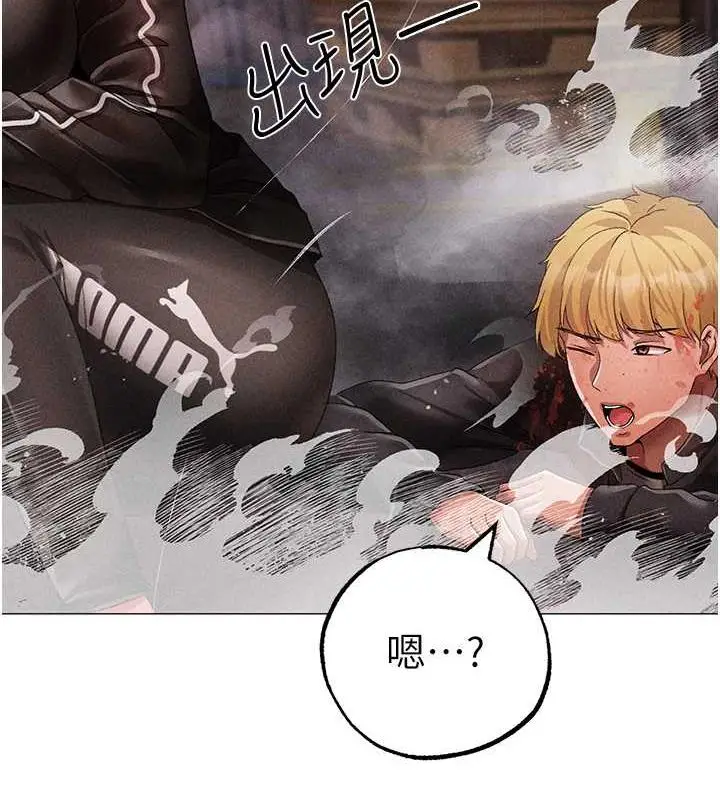 《↖㊣煞气a猛男㊣↘》第59话图192
