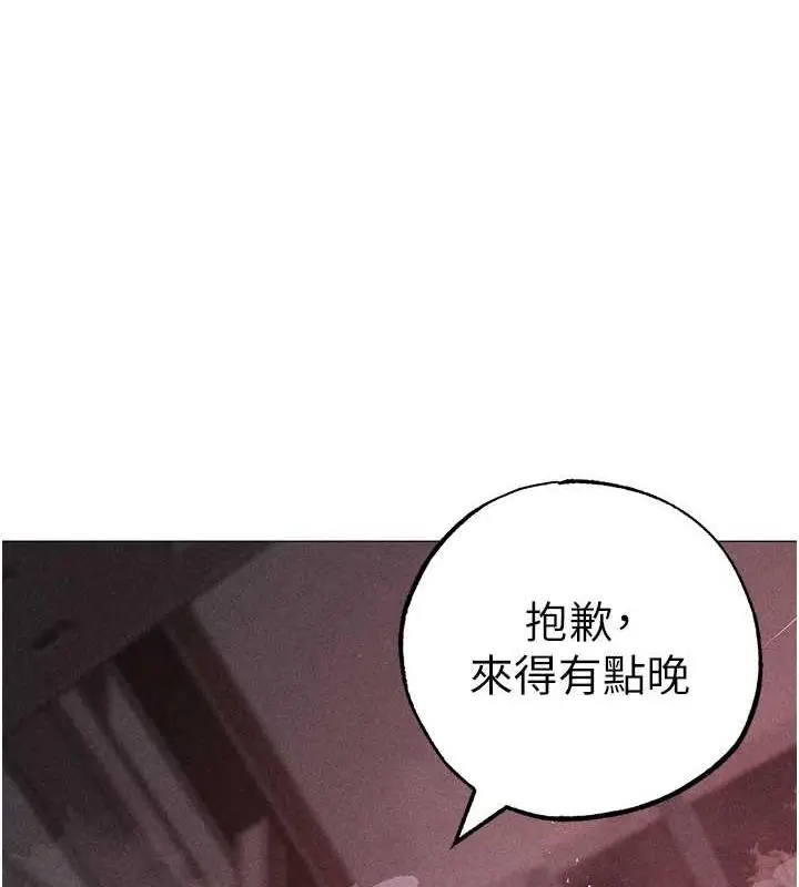 《↖㊣煞气a猛男㊣↘》第59话图193