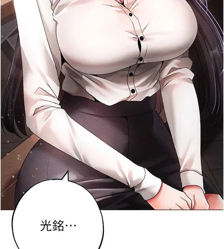 《↖㊣煞气a猛男㊣↘》第59话图23