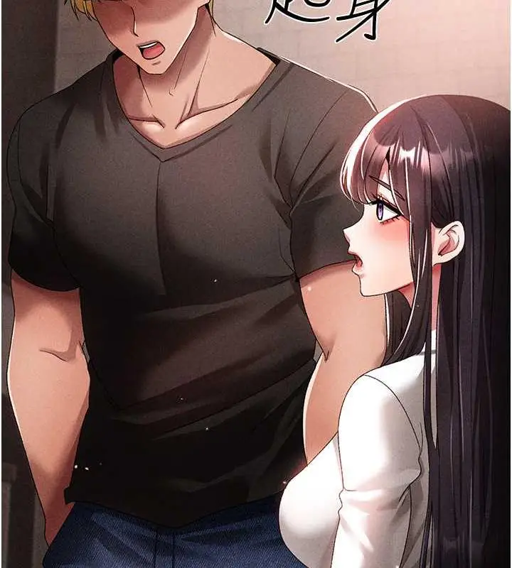 《↖㊣煞气a猛男㊣↘》第59话图25