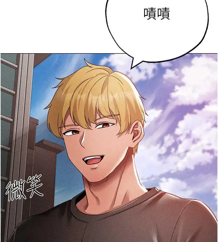 《↖㊣煞气a猛男㊣↘》第59话图27