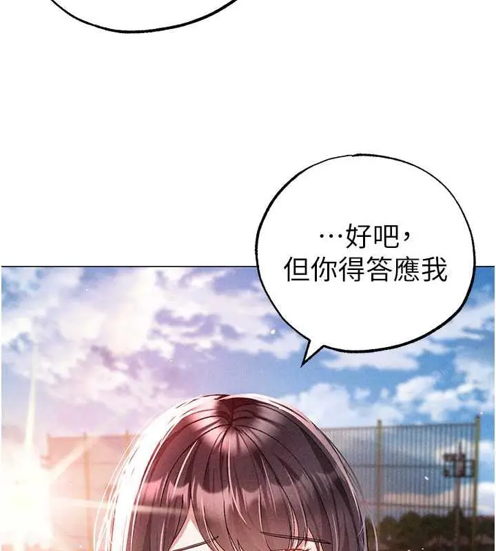 《↖㊣煞气a猛男㊣↘》第59话图29