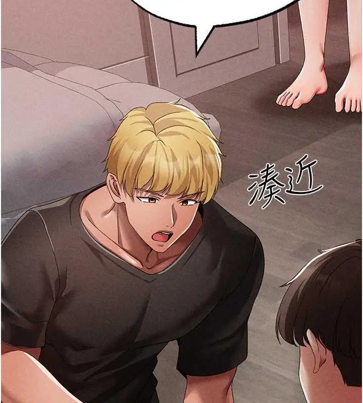 《↖㊣煞气a猛男㊣↘》第59话图54