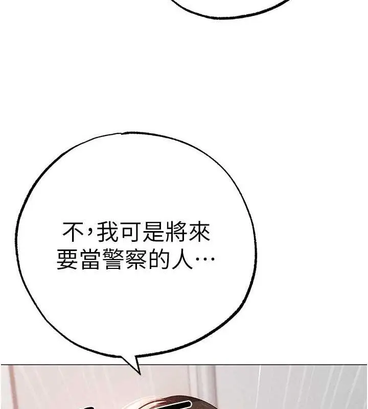 《↖㊣煞气a猛男㊣↘》第59话图64