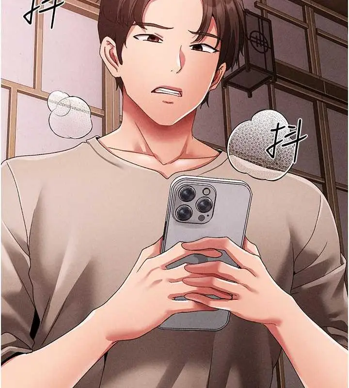 《↖㊣煞气a猛男㊣↘》第59话图7