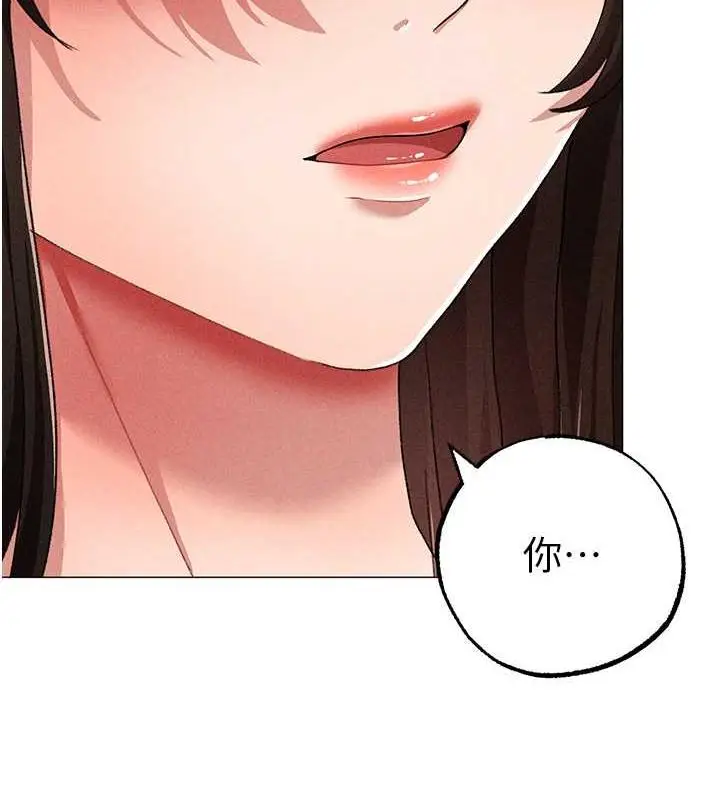 《↖㊣煞气a猛男㊣↘》第59话图77