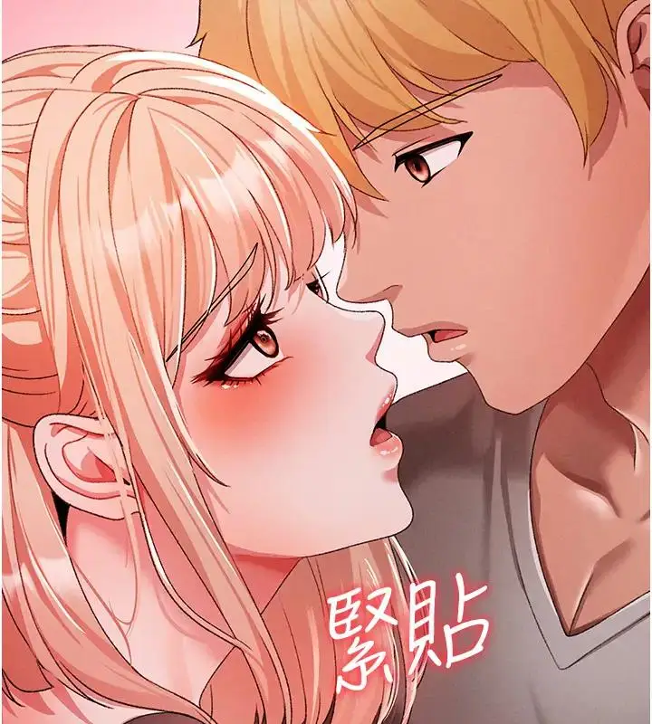 《↖㊣煞气a猛男㊣↘》第60话图101