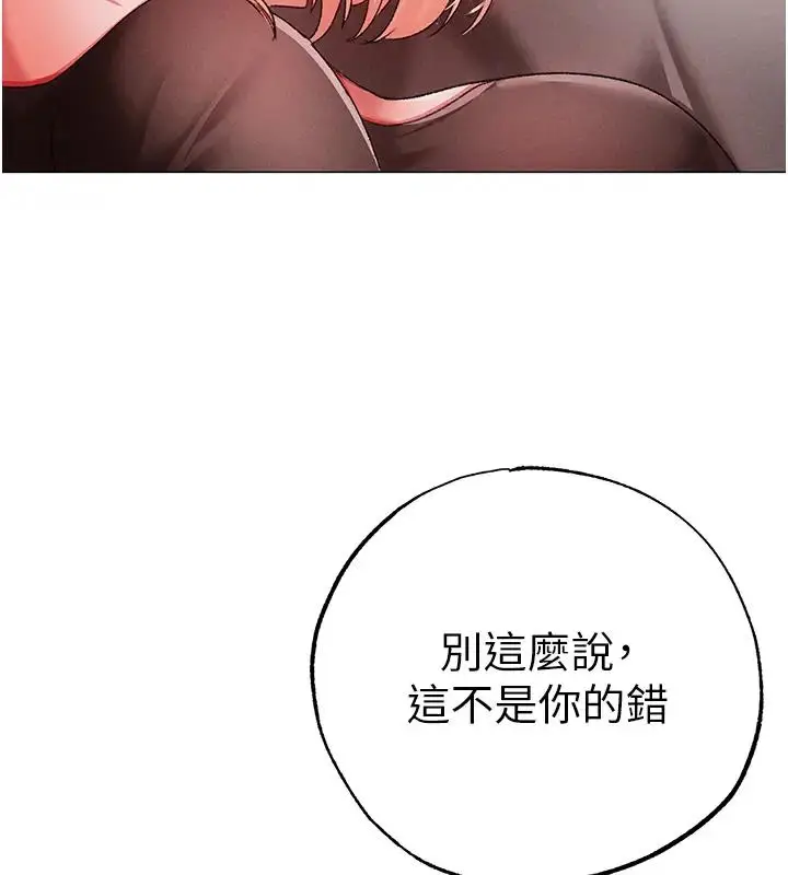 《↖㊣煞气a猛男㊣↘》第60话图102