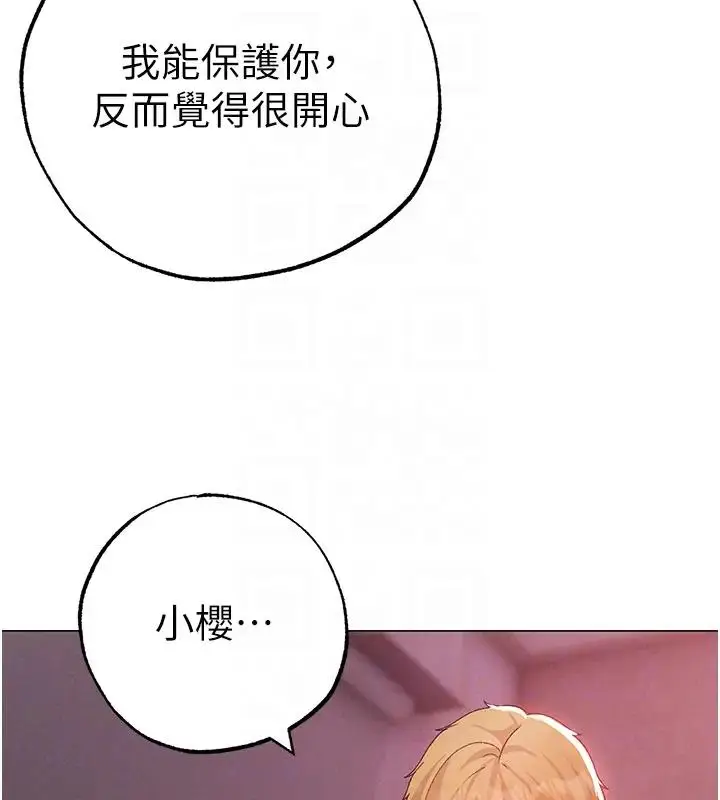 《↖㊣煞气a猛男㊣↘》第60话图105
