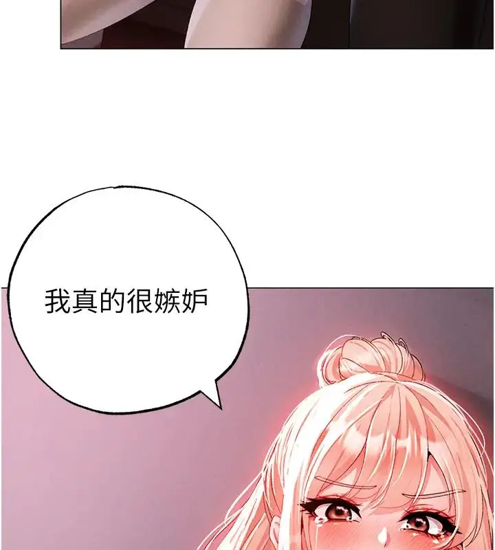 《↖㊣煞气a猛男㊣↘》第60话图152