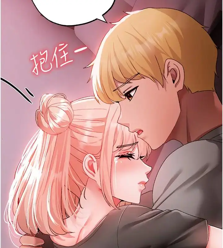 《↖㊣煞气a猛男㊣↘》第60话图158