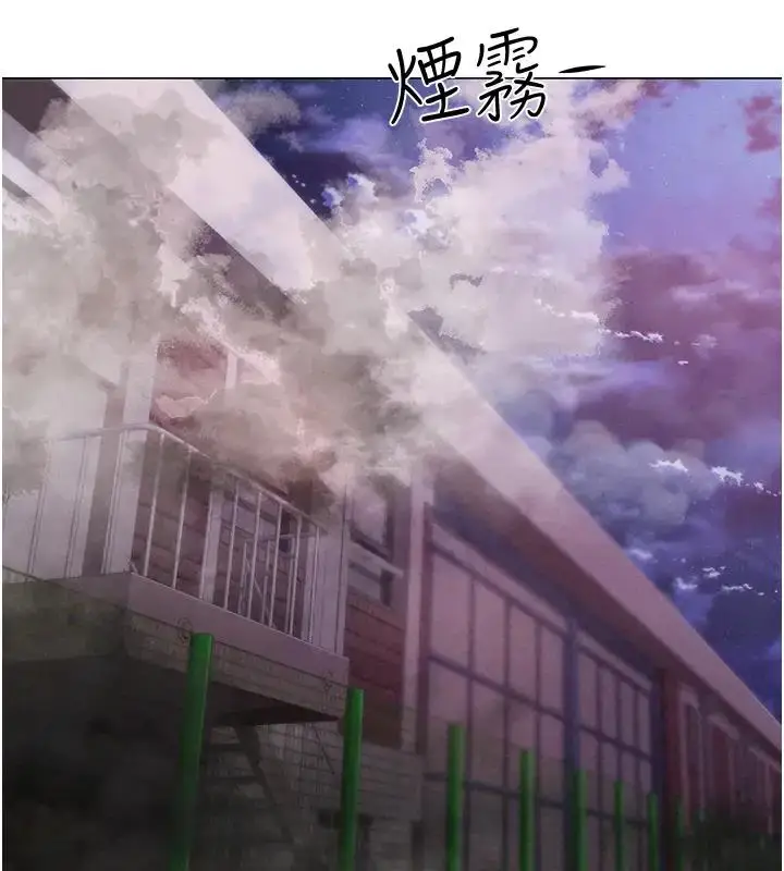 《↖㊣煞气a猛男㊣↘》第60话图16