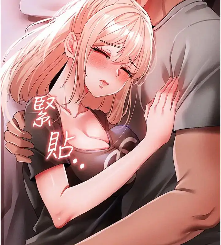 《↖㊣煞气a猛男㊣↘》第60话图166