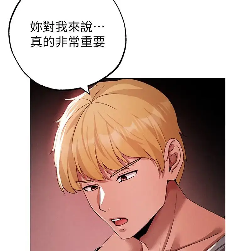 《↖㊣煞气a猛男㊣↘》第60话图168