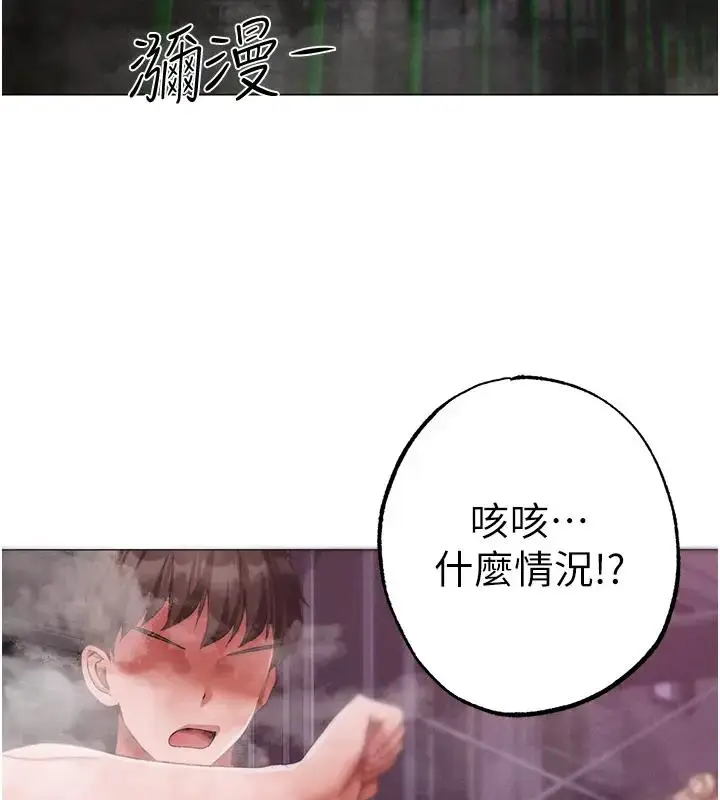 《↖㊣煞气a猛男㊣↘》第60话图17
