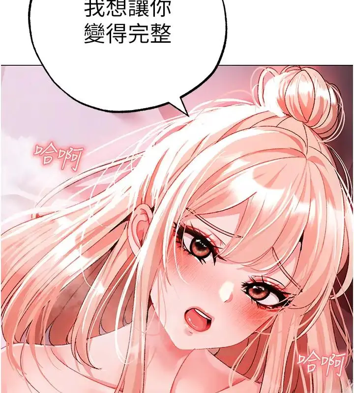 《↖㊣煞气a猛男㊣↘》第60话图178