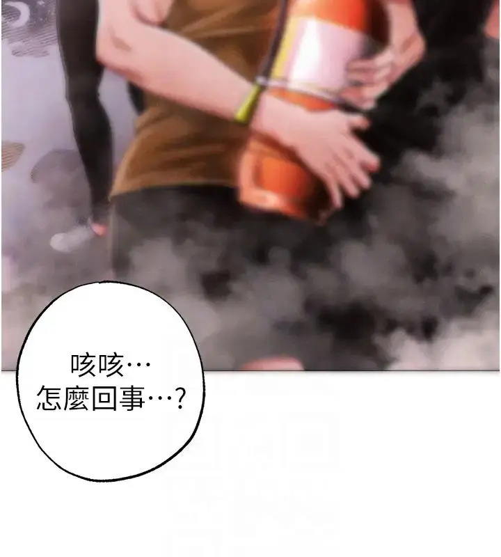 《↖㊣煞气a猛男㊣↘》第60话图21
