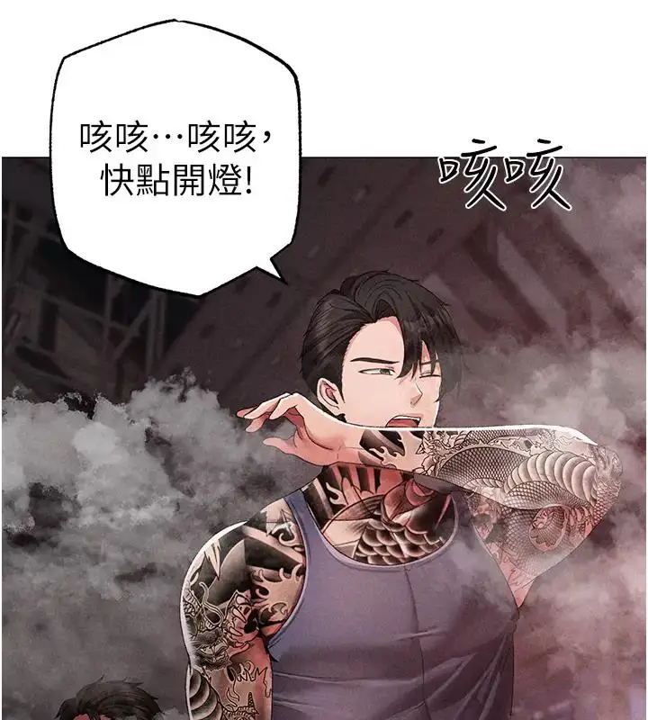 《↖㊣煞气a猛男㊣↘》第60话图3