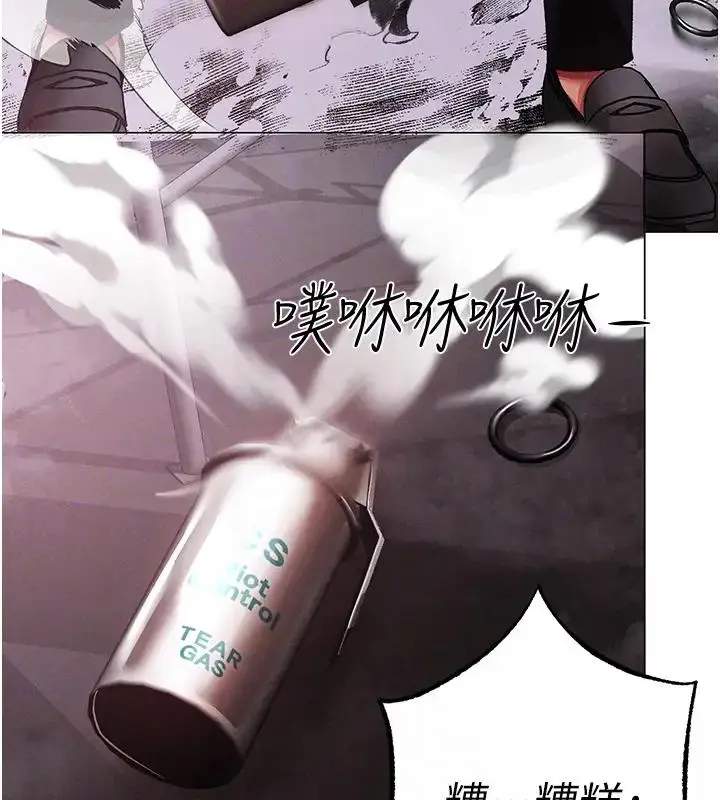 《↖㊣煞气a猛男㊣↘》第60话图35