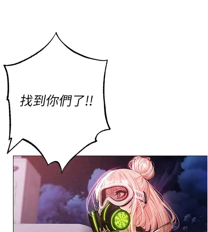 《↖㊣煞气a猛男㊣↘》第60话图44