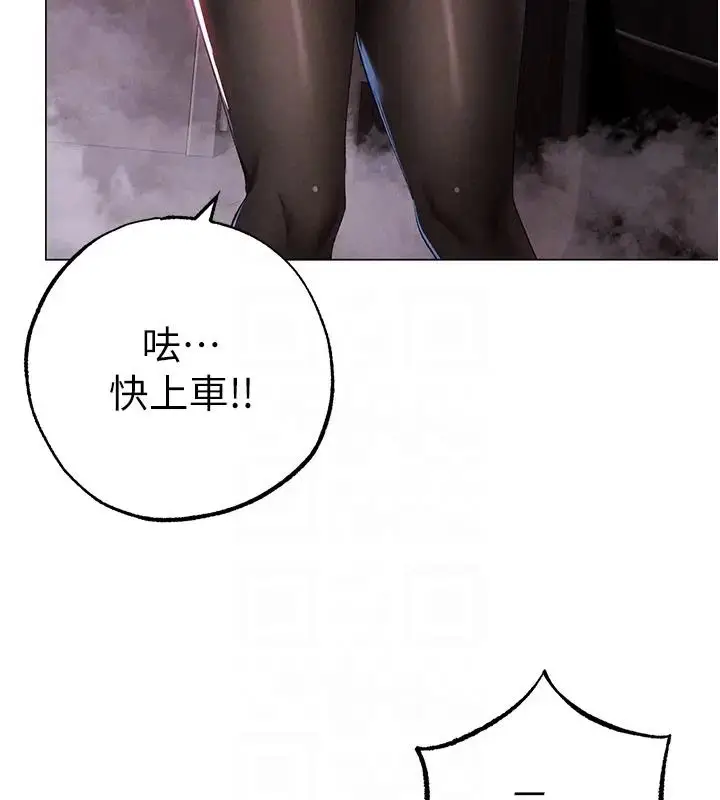 《↖㊣煞气a猛男㊣↘》第60话图46