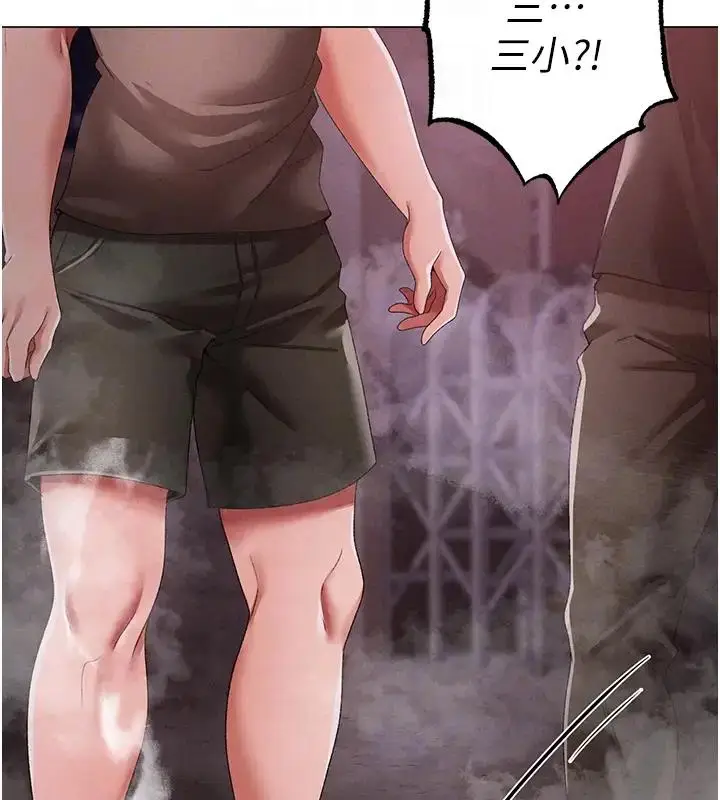《↖㊣煞气a猛男㊣↘》第60话图47