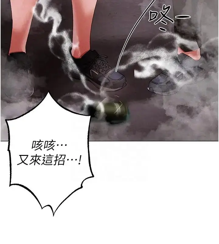 《↖㊣煞气a猛男㊣↘》第60话图48