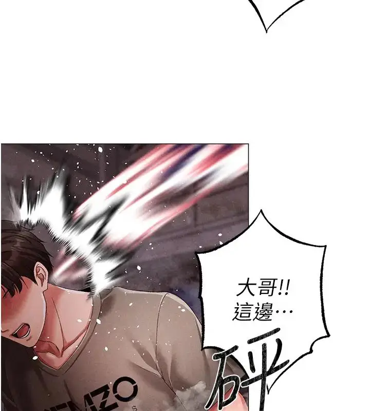 《↖㊣煞气a猛男㊣↘》第60话图5
