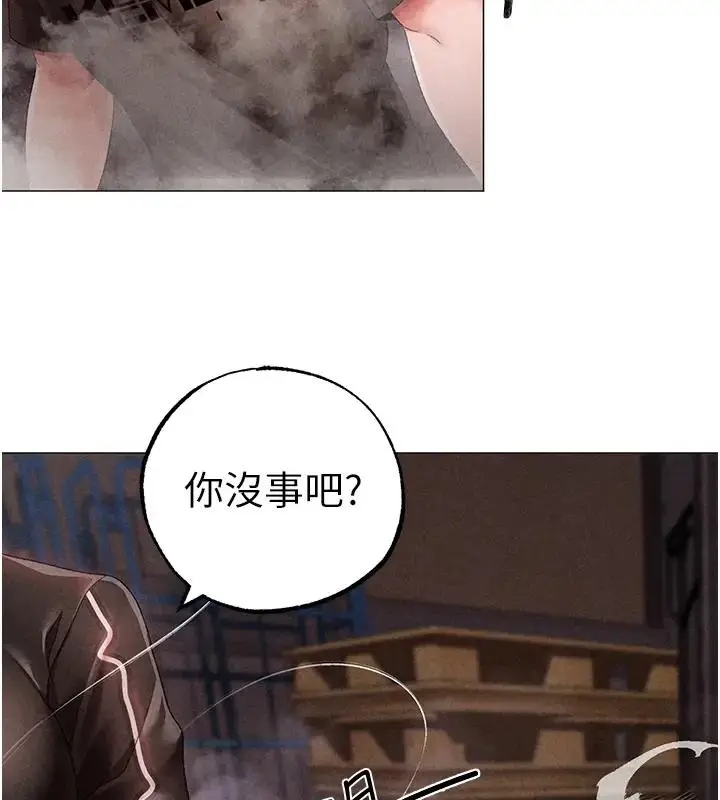 《↖㊣煞气a猛男㊣↘》第60话图6