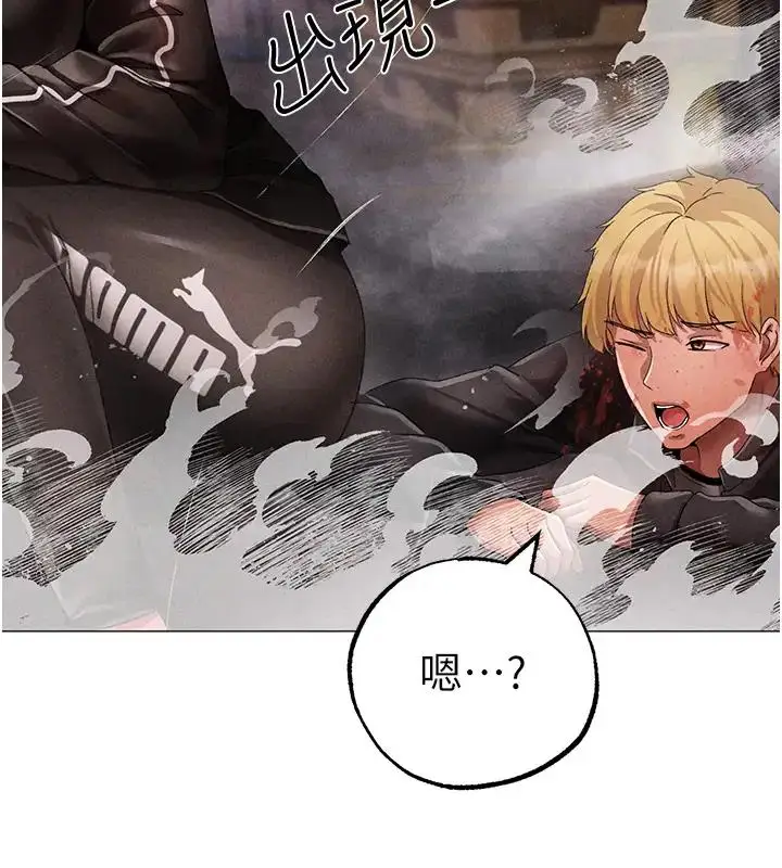 《↖㊣煞气a猛男㊣↘》第60话图7