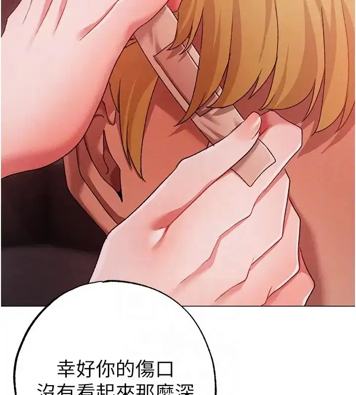 《↖㊣煞气a猛男㊣↘》第60话图81