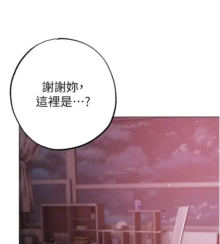 《↖㊣煞气a猛男㊣↘》第60话图85