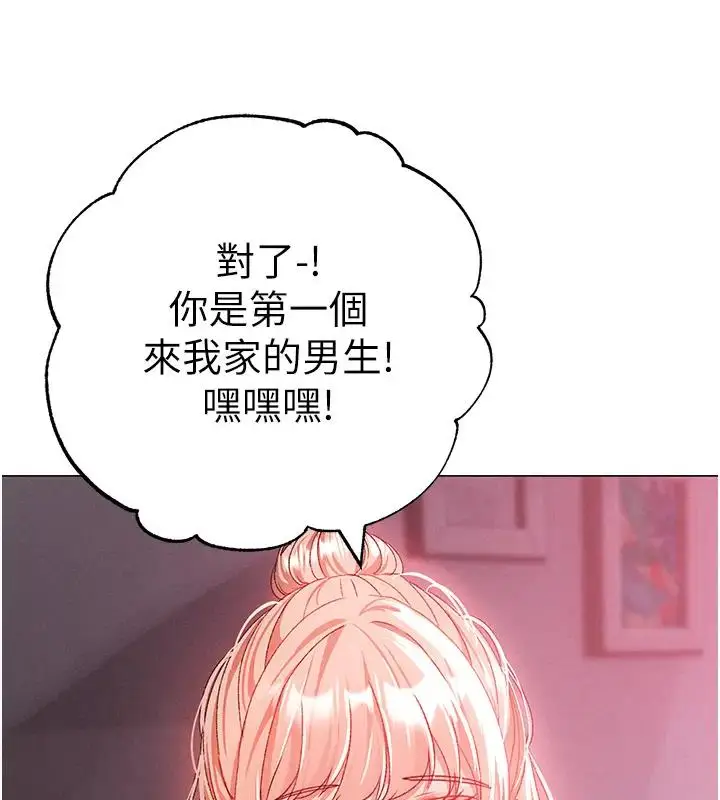 《↖㊣煞气a猛男㊣↘》第60话图87