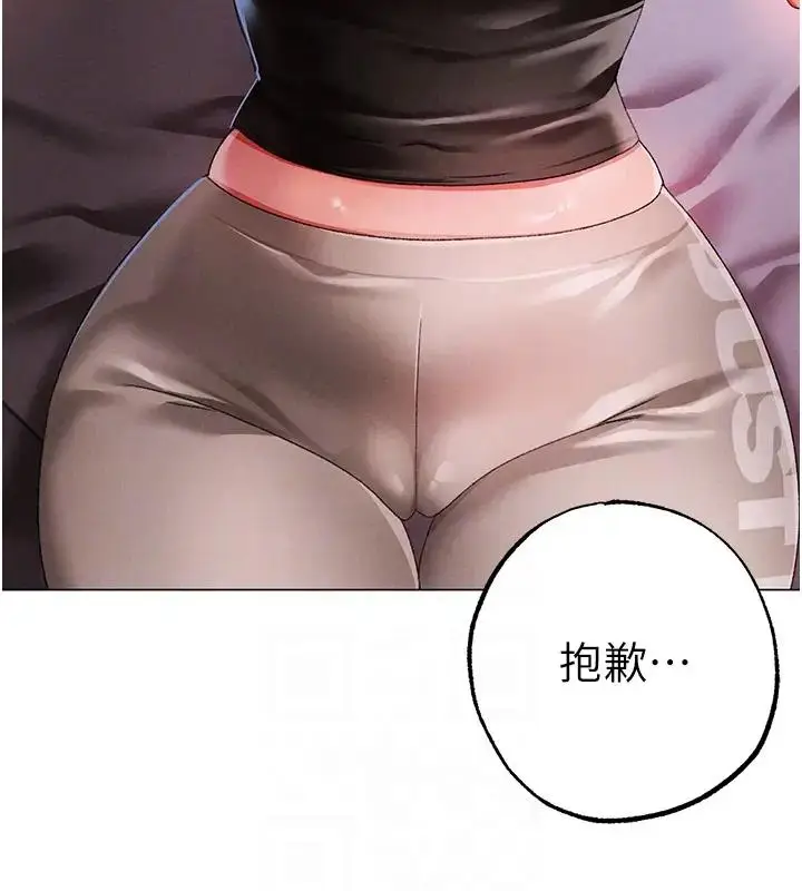 《↖㊣煞气a猛男㊣↘》第60话图89