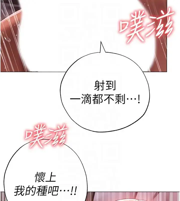 《↖㊣煞气a猛男㊣↘》第61话图106