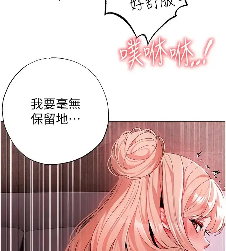 《↖㊣煞气a猛男㊣↘》第61话图112