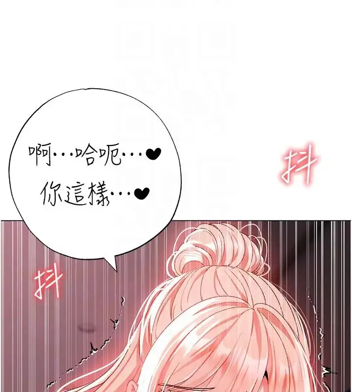 《↖㊣煞气a猛男㊣↘》第61话图115